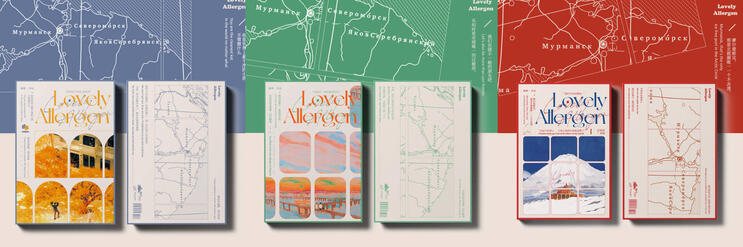 Simplified Uncensored novel (Via Lactea)